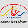 http://raghaebcatering.com